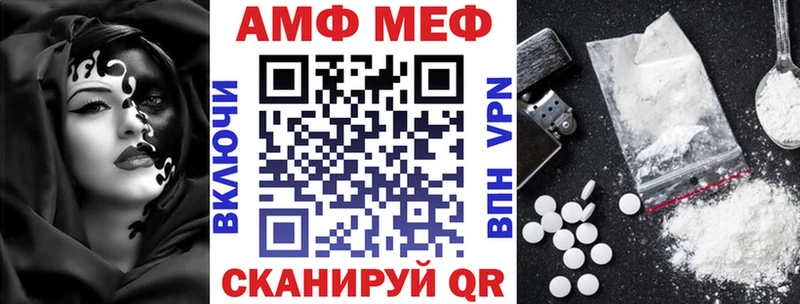 Амфетамин Premium  Кремёнки 