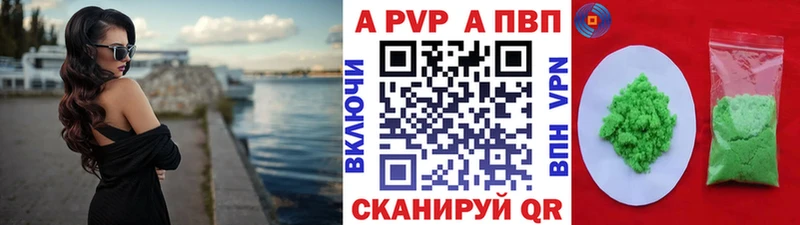 Alfa_PVP СК ссылка на мегу как зайти Кремёнки как найти наркотики
