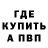 АМФЕТАМИН Розовый Gerald Lekhowane