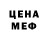 КЕТАМИН VHQ Pontshik Sigota