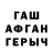 Метадон белоснежный Etwas Etwas
