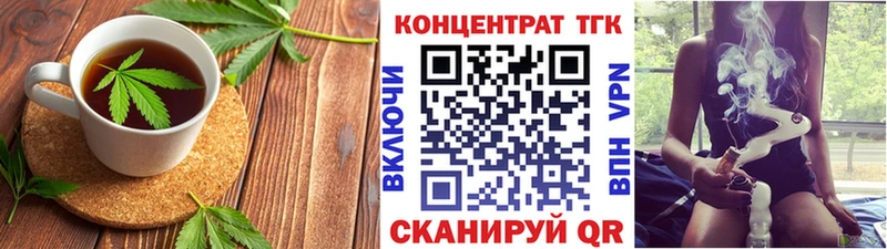 Еда ТГК конопля  Кремёнки 