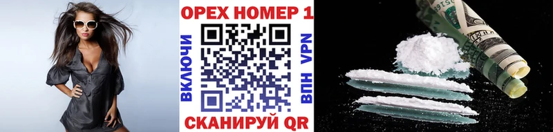 КОКАИН Перу  KRAKEN вход  Кремёнки 