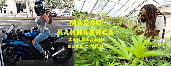 наркотики Зеленокумск