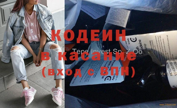 героин Зерноград