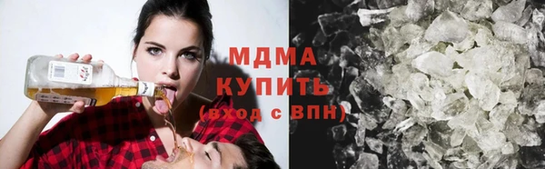 наркотики Зеленокумск