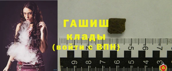 героин Зерноград