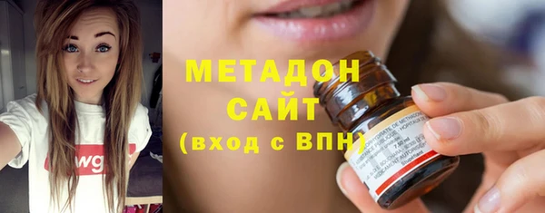 наркотики Зеленокумск