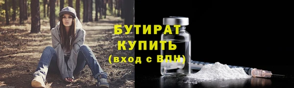 бошки Зеленодольск