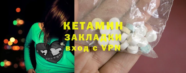 героин Зерноград