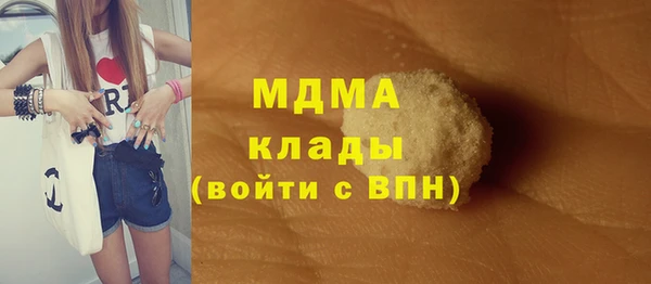 наркотики Зеленокумск