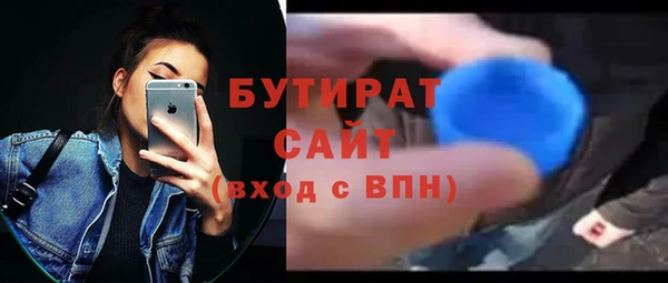 бошки Зеленодольск
