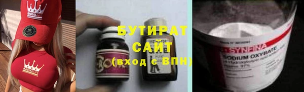 каннабис Шадринск