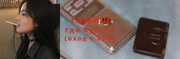 героин Зерноград