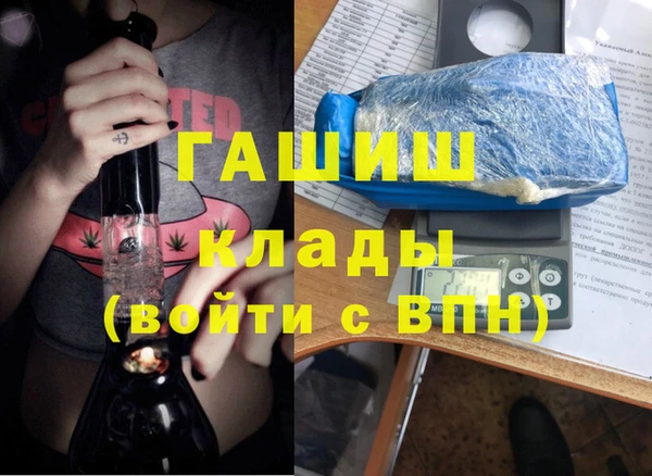 бошки Зеленодольск
