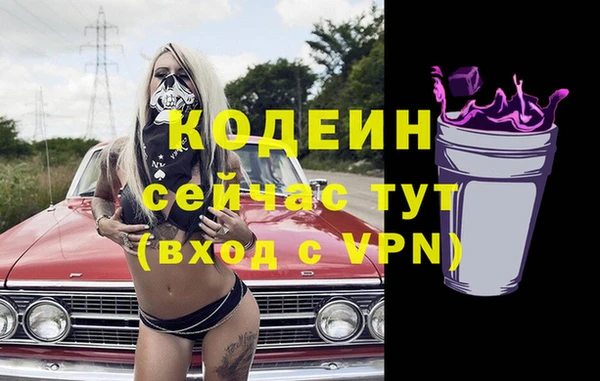 бошки Зеленодольск