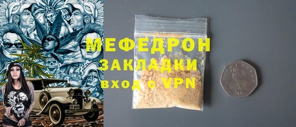бошки Зеленодольск