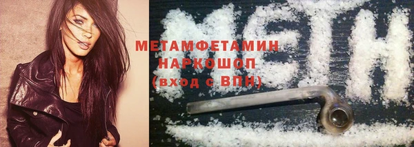 наркотики Зеленокумск