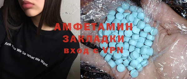 наркотики Зеленокумск