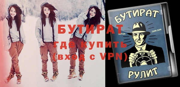 наркотики Зеленокумск