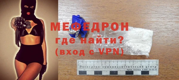 скорость Заводоуковск