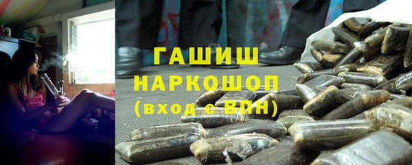 героин Зерноград