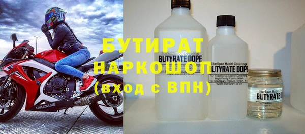 наркотики Зеленокумск