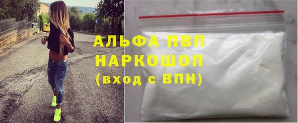 бошки Зеленодольск