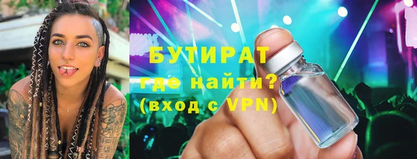 бошки Зеленодольск