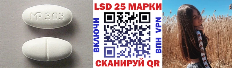 закладка Кремёнки LSD-25 экстази кислота