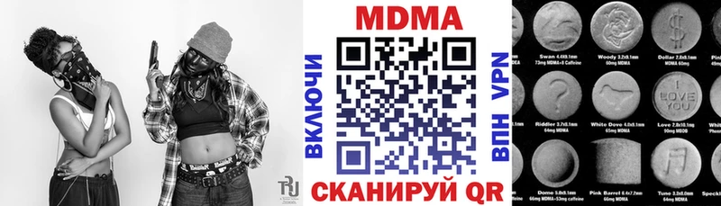МДМА кристаллы  купить наркотики цена  MEGA онион  Кремёнки 