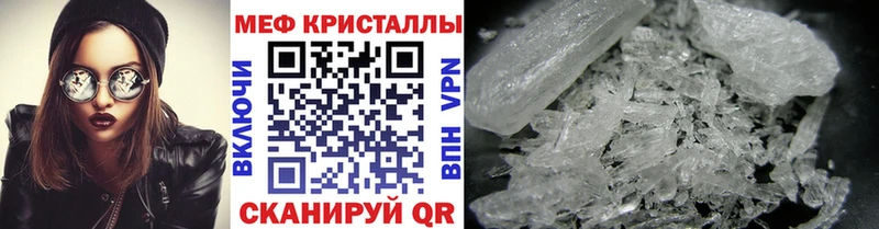 МЯУ-МЯУ мука  Кремёнки 
